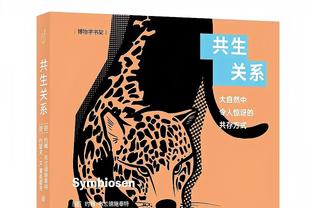 杰伦-布朗谈扣篮大赛：地板有些滑没做出我想要的动作 过程很开心