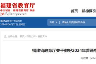 米体：姆希塔良续约税后年薪390万欧，可在2025年提前解约