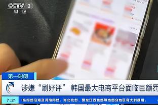 纳帅：我不想做君主也不做俱乐部傀儡 目前没报价不排除回拜仁