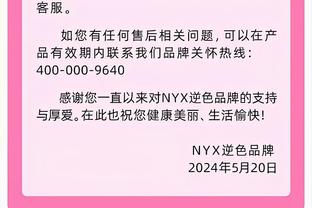 疯三再度来袭！NCAA锦标赛对阵出炉 卫冕冠军康大首次成为1号种子