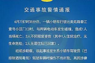 被夺权驱逐出场！周琦仅出战18分钟 6中3得11分7板2断1帽