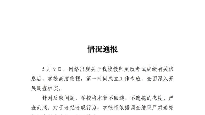 新利18官网app下载截图2