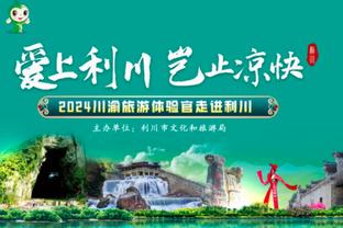 利物浦发布客战亚特兰大海报：范迪克、迪亚斯、埃利奥特出镜