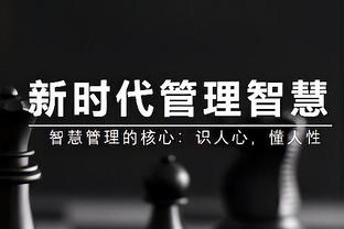 马祖拉：我们用不同的方式取胜 这可能是季后赛对手防我们的模板