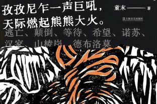 势头正盛PK起伏不定？红军近5场4胜1平进16球，曼联3胜2负进7球