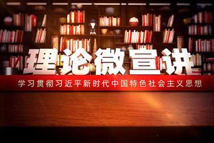 东契奇生涯助攻达到2923次 超越纳什排名队史第5位！